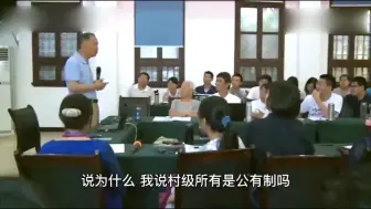 Download Video: 温铁军怒怼众公知：别跟我谈土地问题，降低我的智商