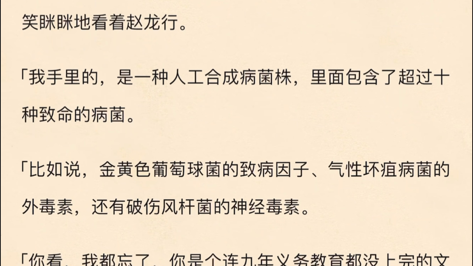 (全)我在东南亚开了家执法公司.专门治理法律管不了的那些人.哔哩哔哩bilibili