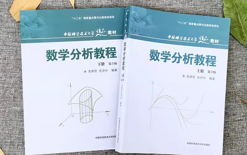 [图]L'Hospital法则练习题3.6选讲