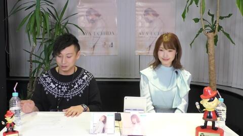 内田彩4专ephemera歌曲摘要 哔哩哔哩