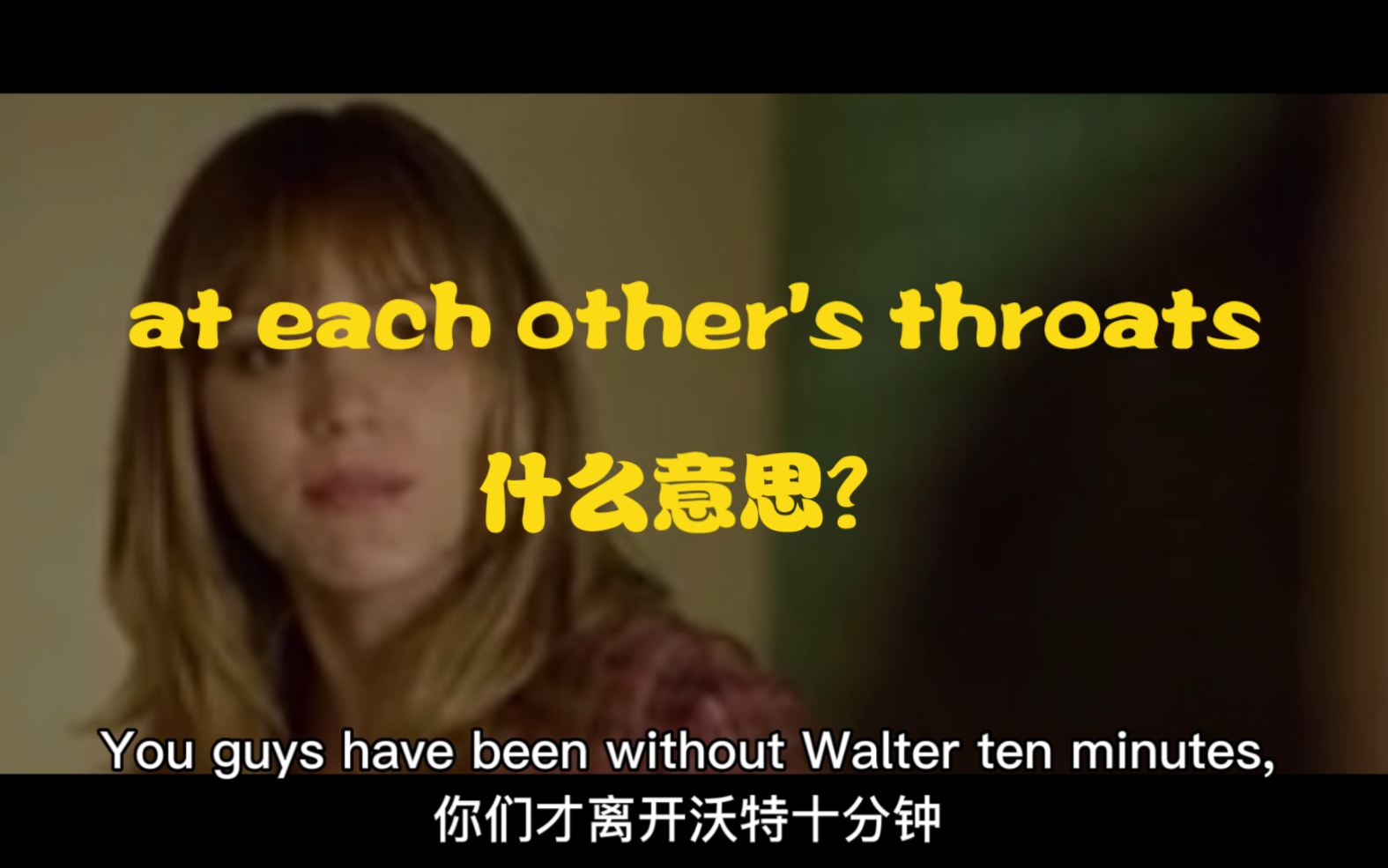 ＂at each other's throats＂是什么意思?哔哩哔哩bilibili