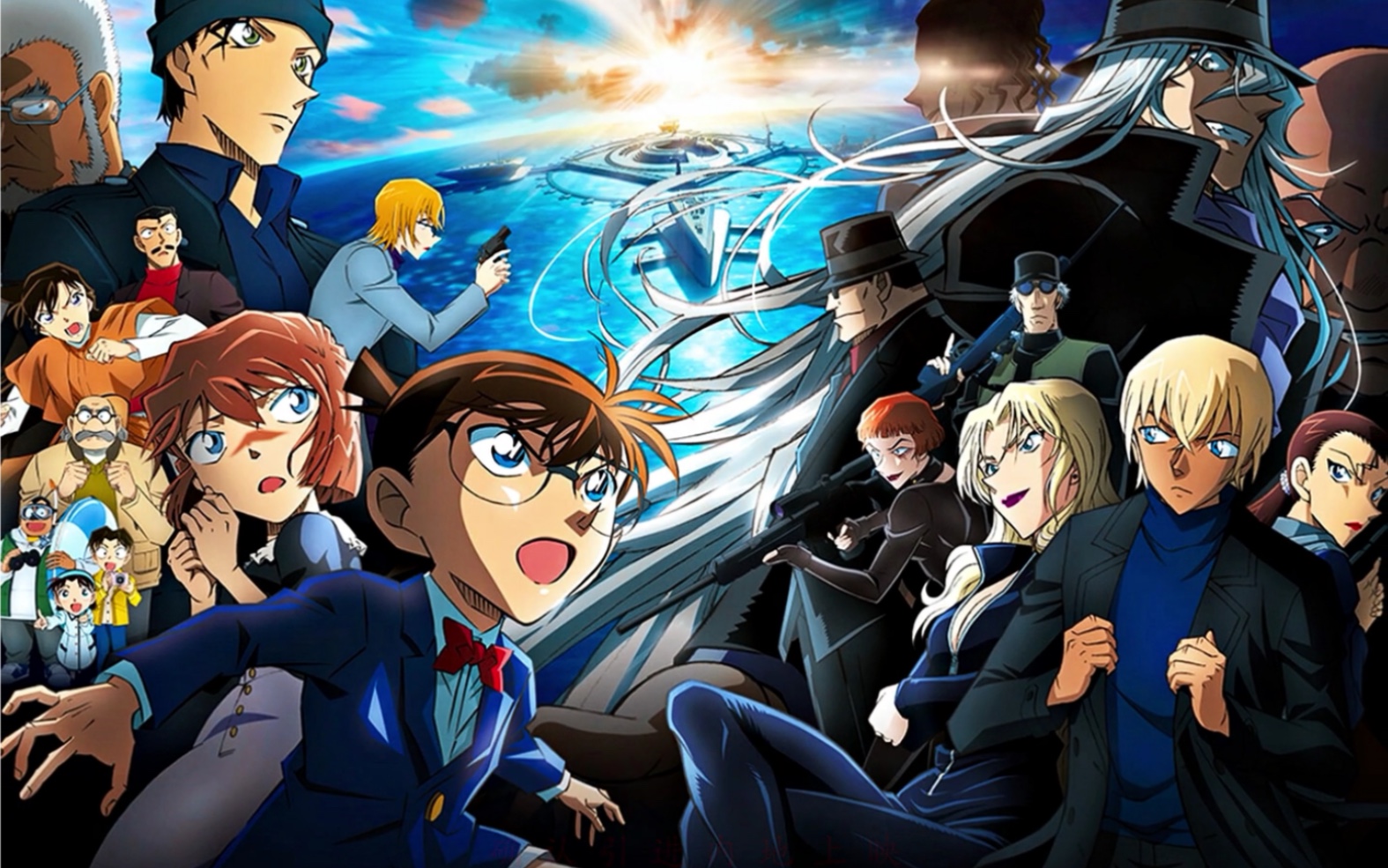 《柯南黑铁的鱼影》确认引进内地