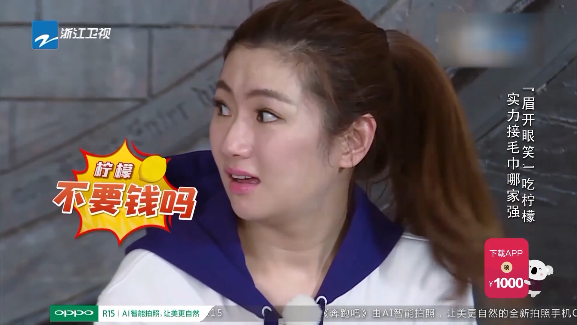 任家萱selina 跑男表情集