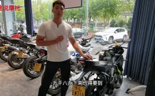 Tải video: 又一家二手摩托店试营业，郑州二手摩托市场越来越好了