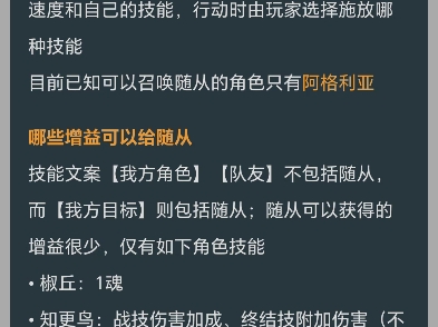 这就是玩崩铁的福报文!前瞻信息集合