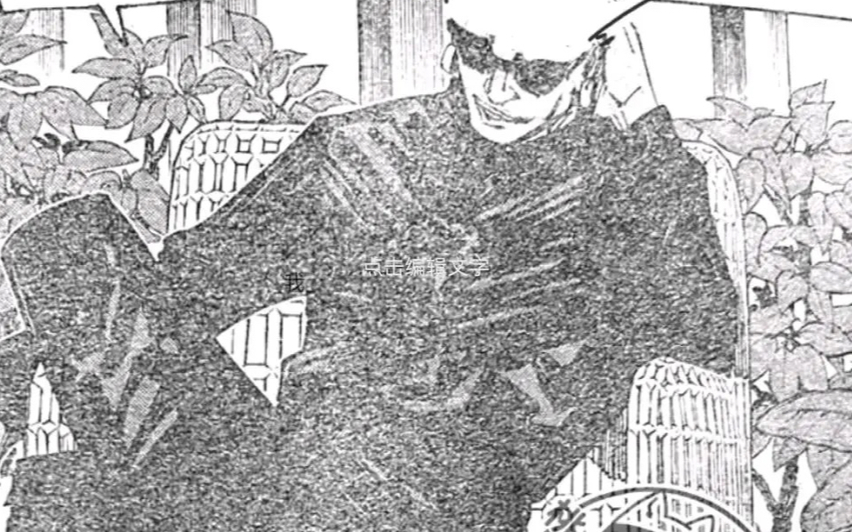 【咒术回战】突然发现【米格尔】这个坐姿就挺【五条悟】的