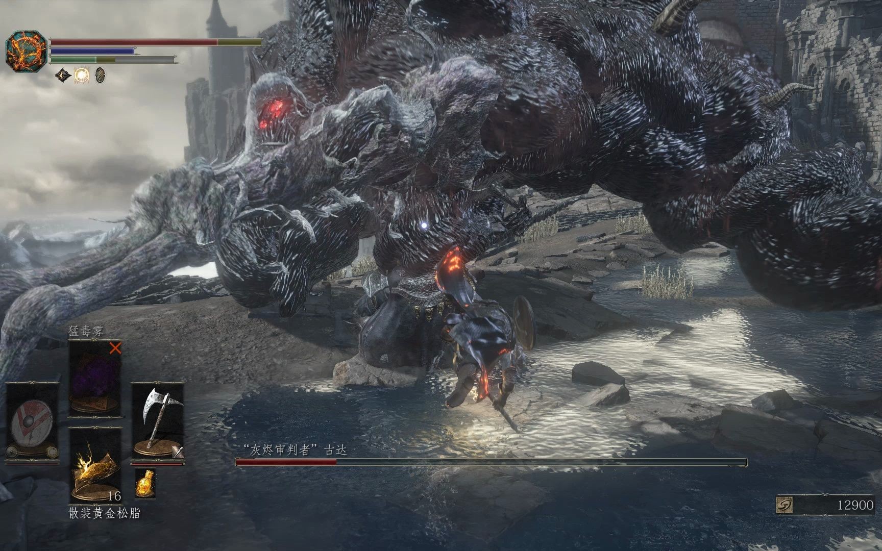 黑暗之魂三1 0二周目古达