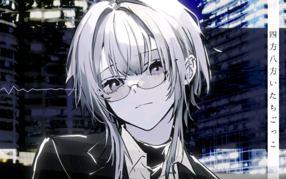 【黒野京】妄想疾患■ガール