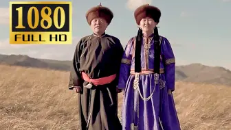 【绝美国歌·草原回响】布里亚特共和国赞美诗 / Буряад Уласай Түрын Дуулал · 中布双语字幕 ★ 1080P高清