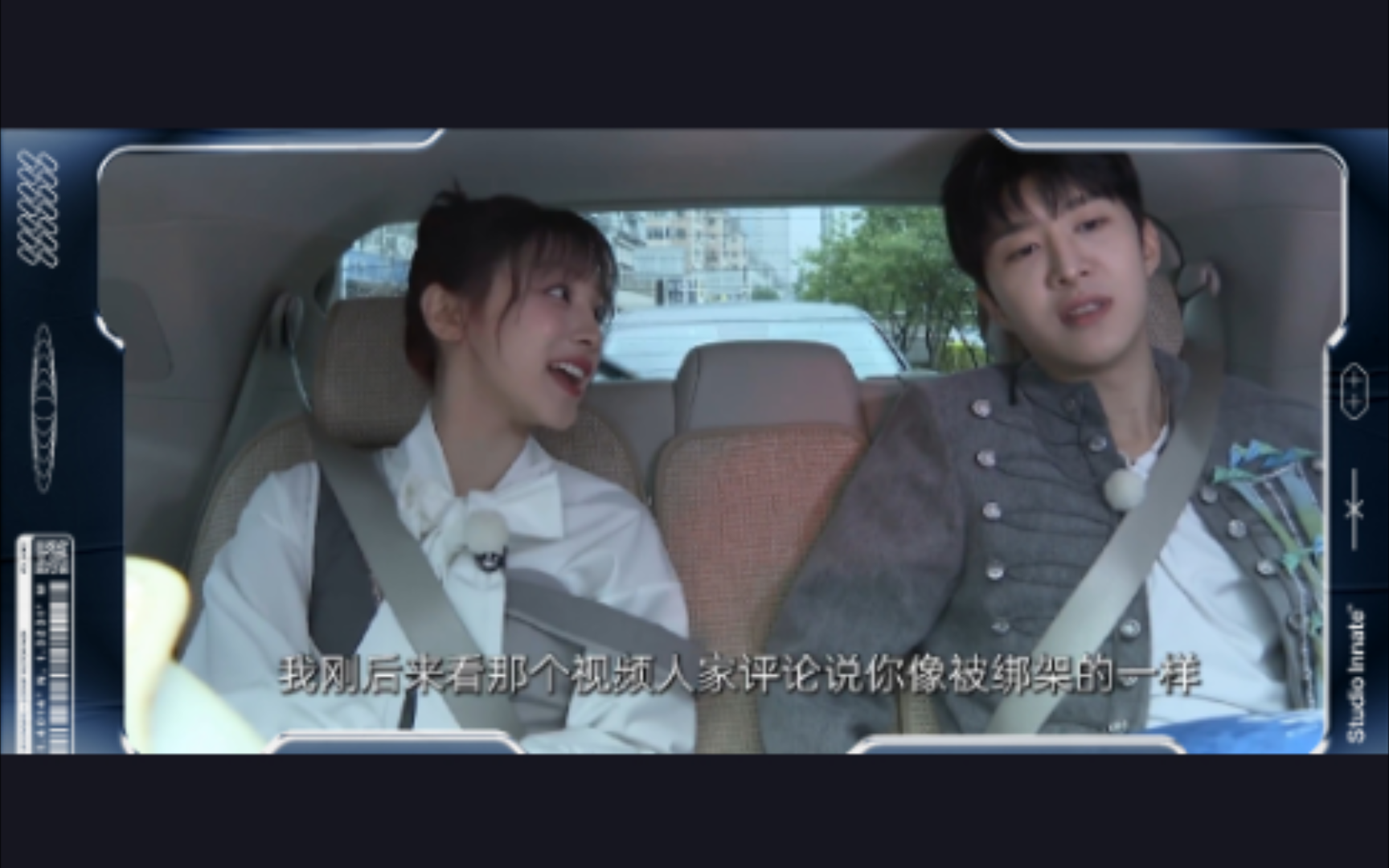 宋雨琦范丞丞再跳freak