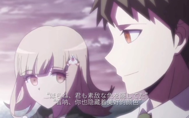 【弹丸论破/日七&深海少女】下个瞬间,你突然消失无踪