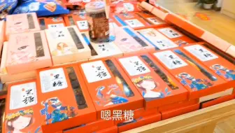 门面别出心裁，楼上别有洞天！云南物产有多丰富来这里一看便知