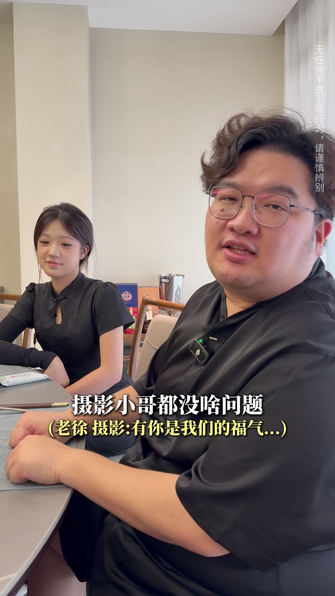 我相信我们的小朋友，也希望大家多些包容#谢谢侬传承家宴