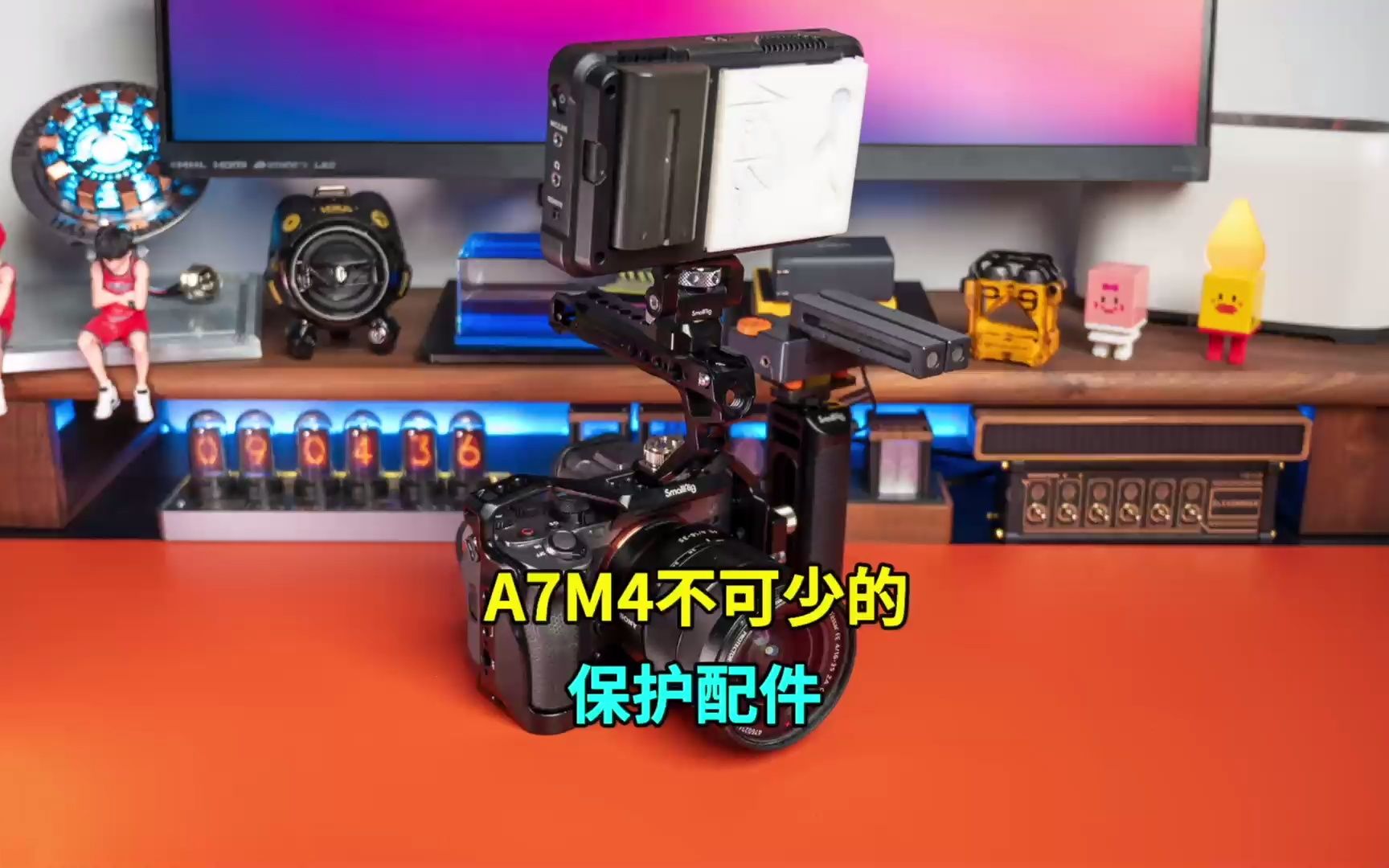 入手SONY A7M4的小伙伴,这两个保护配件可别错过!哔哩哔哩bilibili