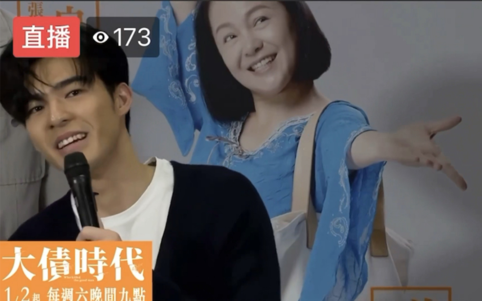 【陈昊森】《大债时代》直播访问cut