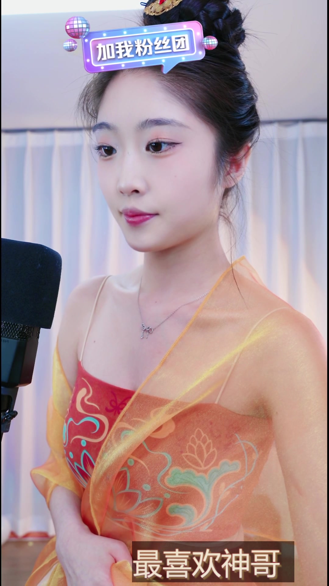 张沐黎 好多人嚯