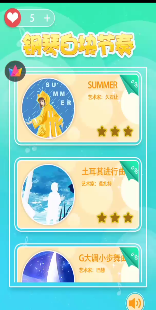 钢琴白块节奏哔哩哔哩bilibili