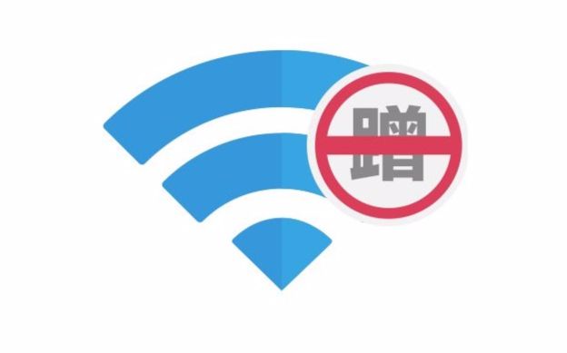 科技一分钟:你家WiFi密码是多少?滚!!!哔哩哔哩bilibili