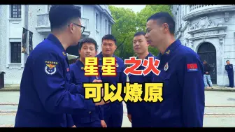 Download Video: 致敬每一代扛起时代重任的中国青年！