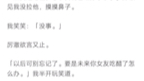 我跟金主提分手,理由是想结婚了.霍彦眉一挑,握住我的手揉捏,「零花钱不够用了?」圈子的人都说我有手段,能让霍彦对我的宠爱长盛不衰.哔哩哔...