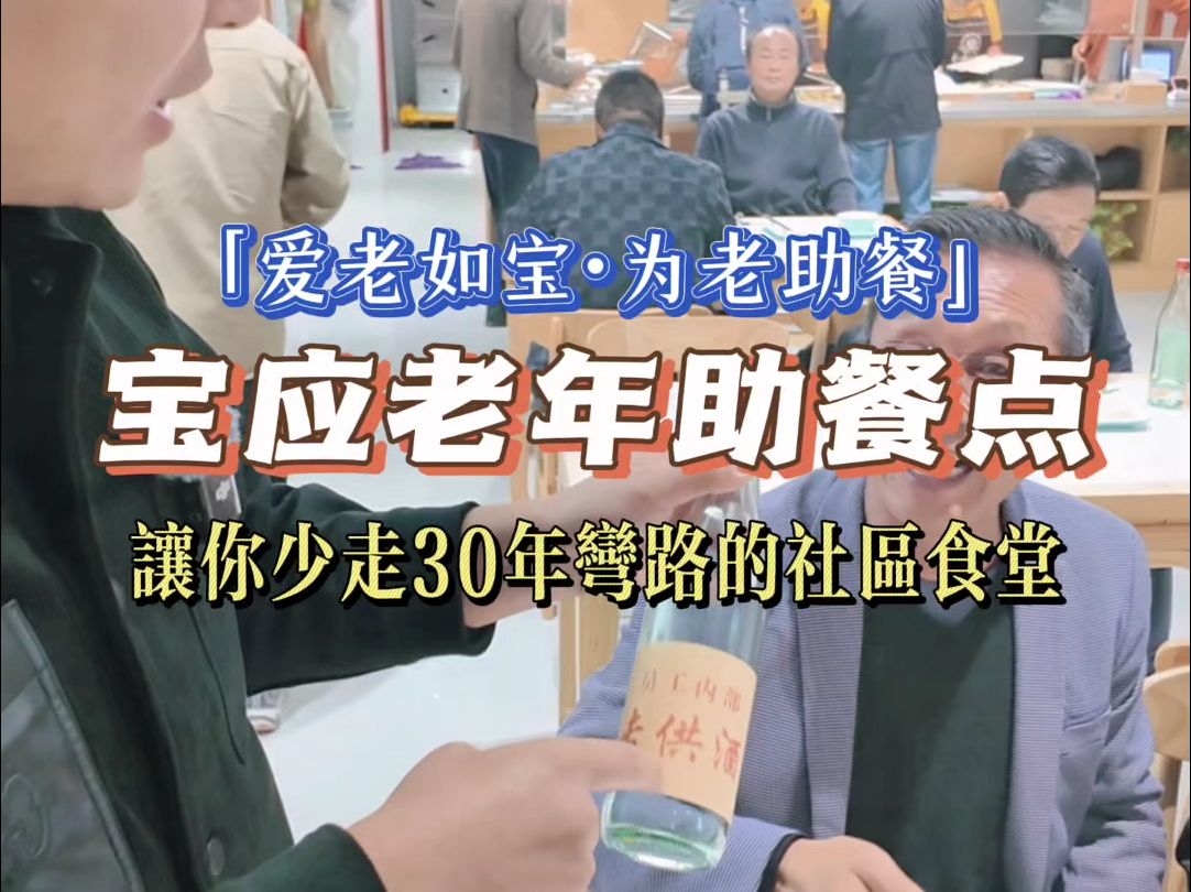 在宝应吃一顿真正大大餐,让你少走30年的弯路,你吃过没?哔哩哔哩bilibili