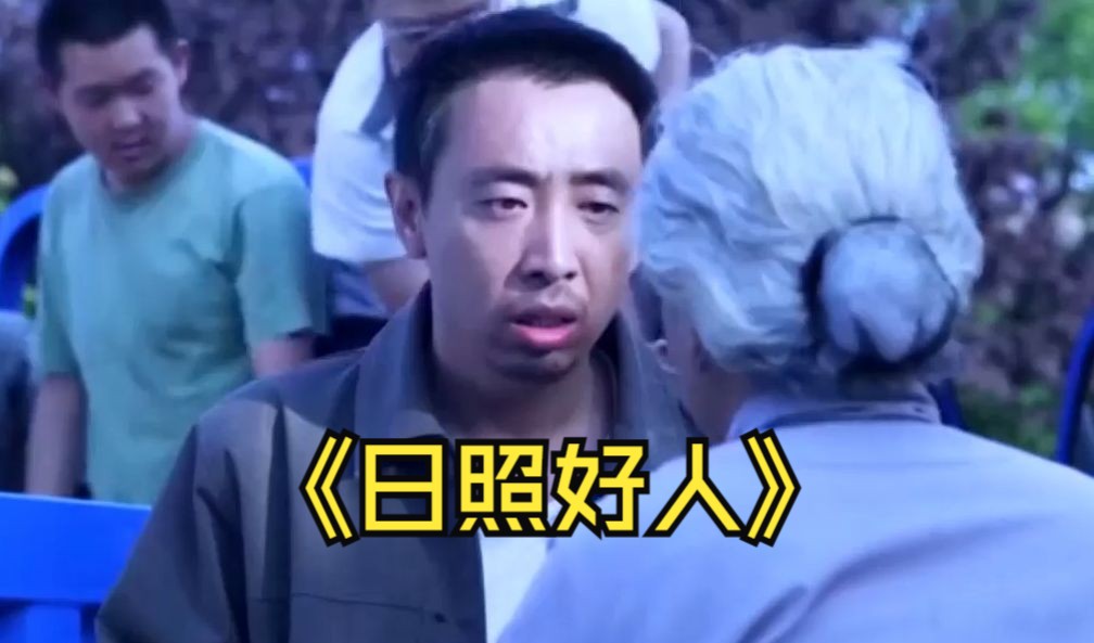 【日照好人】15年前,十个山东大汉开一辆三轮车支援汶川,事迹感动国人