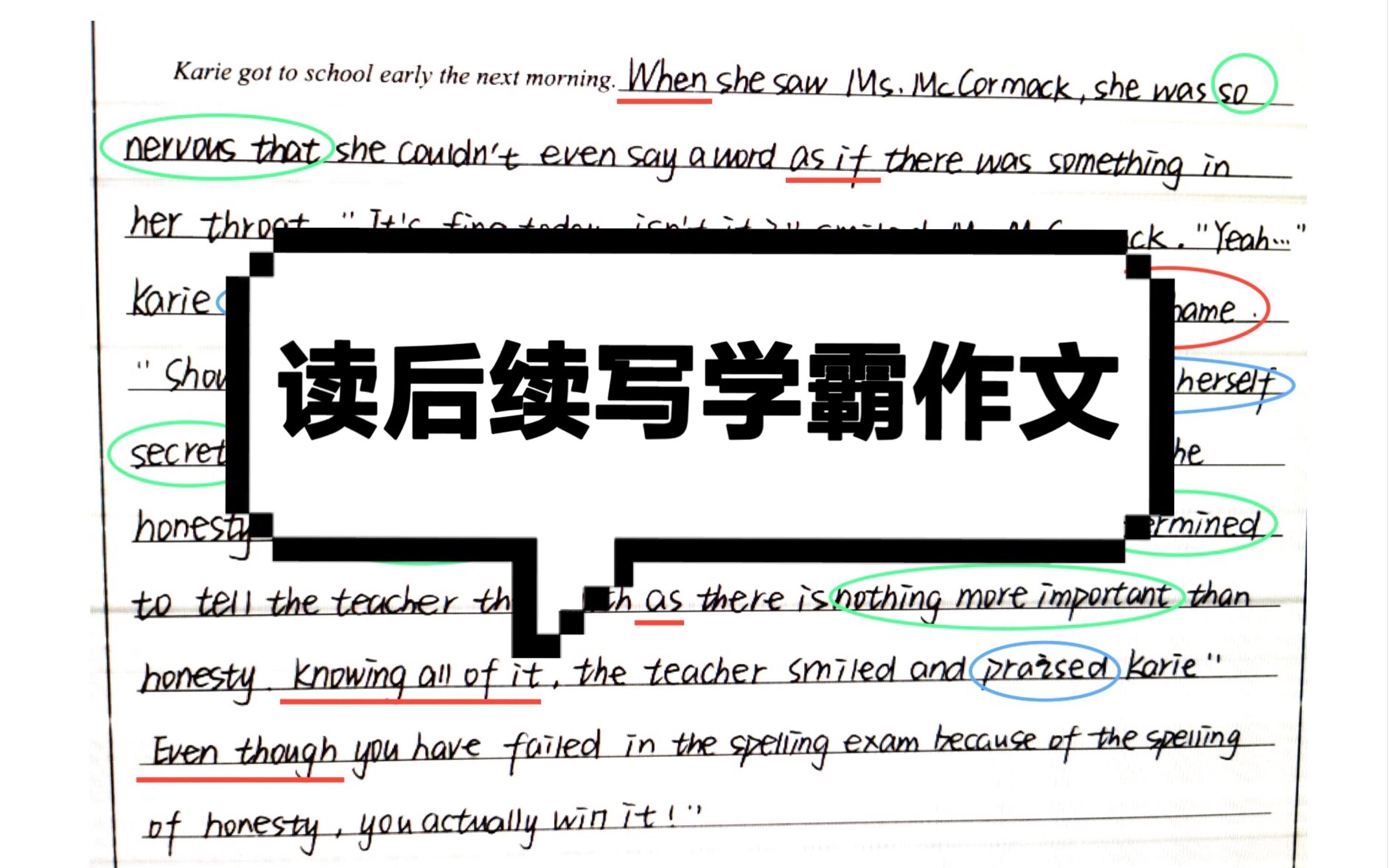 【读后续写】深圳宝安区期末新高考英语读后续写满分作文哔哩哔哩bilibili