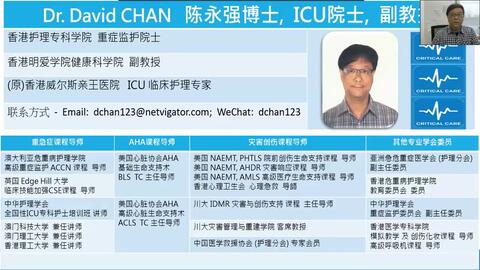 香港护理专科学院陈永强博士应用呼吸生理学 哔哩哔哩 Bilibili 香港护理专科学院陈永强博士应用呼吸生理学 哔哩哔哩 Bilibili