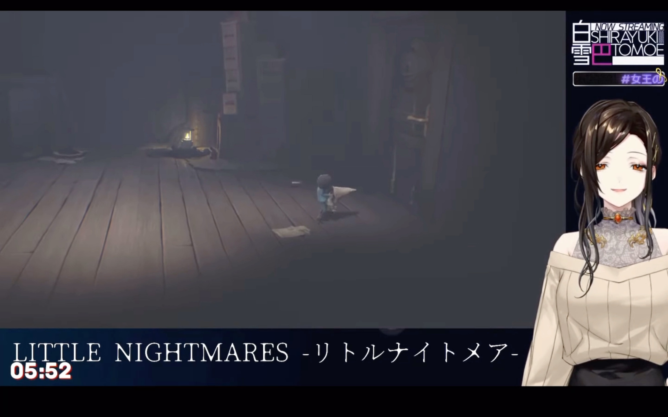 生切不用烤系列littlenightmares巴麻麻每一个诺姆我都要抱抱