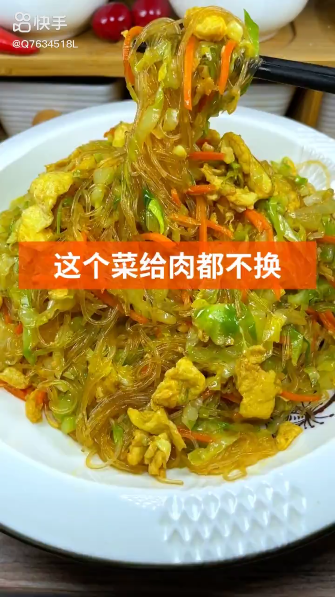 [图]粉丝炒圆白菜