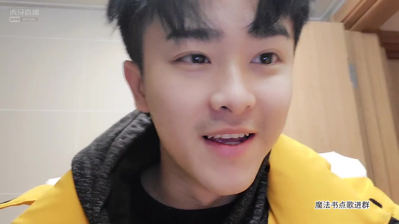 虎牙-集梦秋秋秋秋_2021-01-04_迈凯伦长沙小姐姐_直播回放