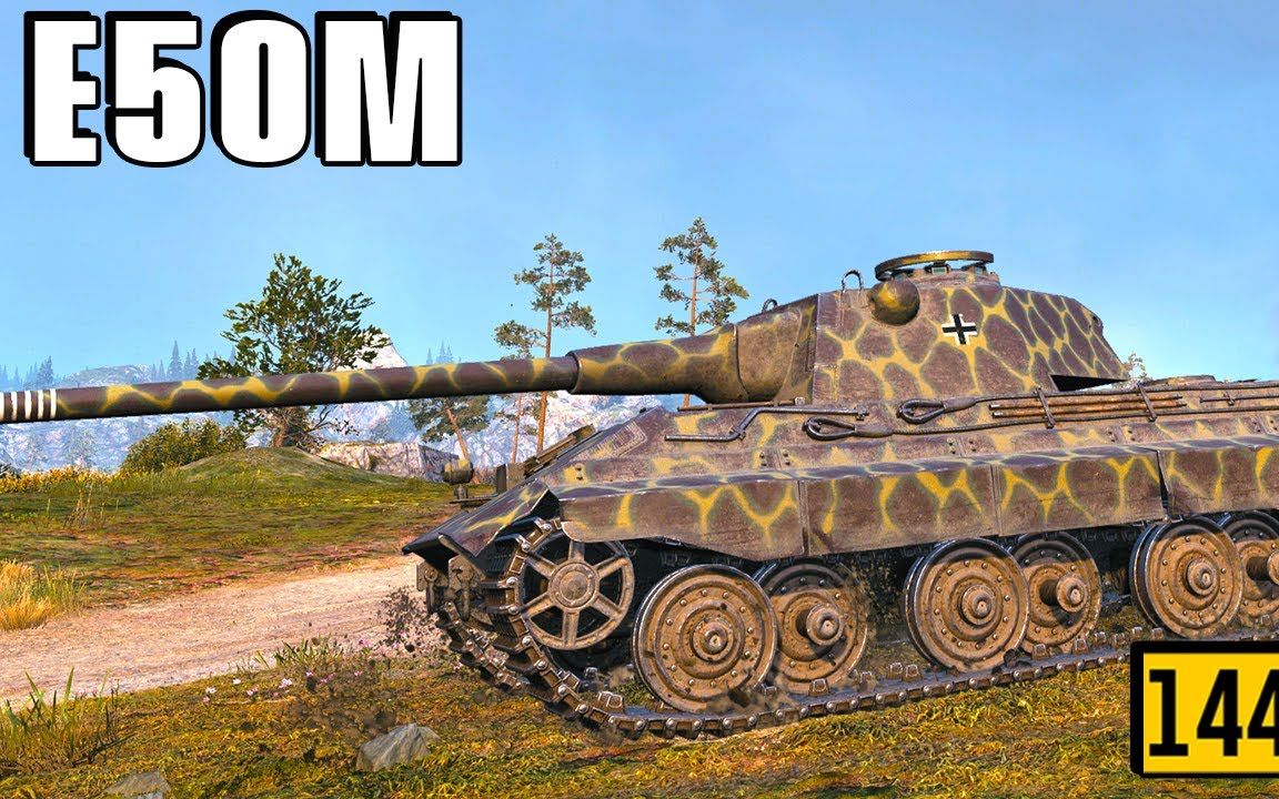 坦克世界·world of tanks 德系e50m 九杀 9269输出(第一百八十四期)