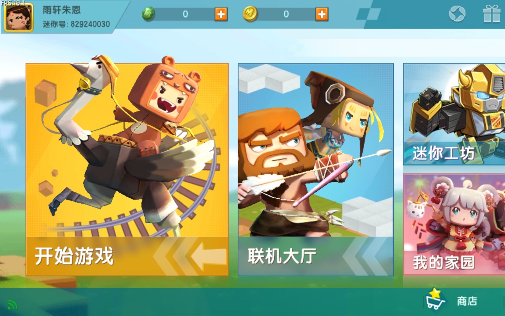 迷你世界游戏实况解说,地图试玩小镇模拟生存