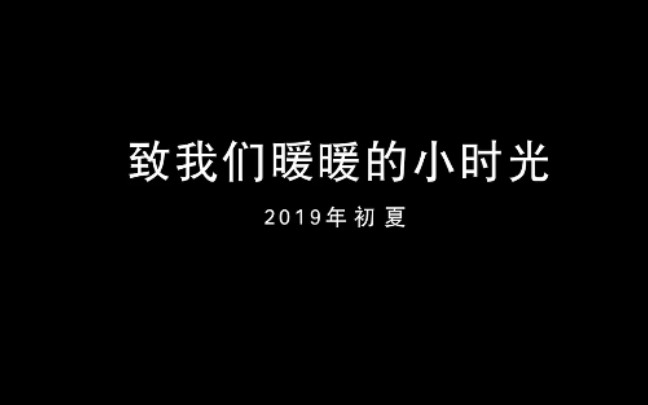 【小时光番外3】顾未易说情话.我们的爱坚不可摧 但你是我的软肋哔哩哔哩bilibili