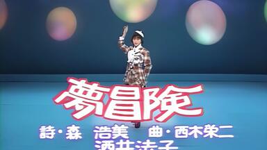 The Stardust Memory - 小泉今日子(Sing! Sing!! Singles!!! 1990 Live