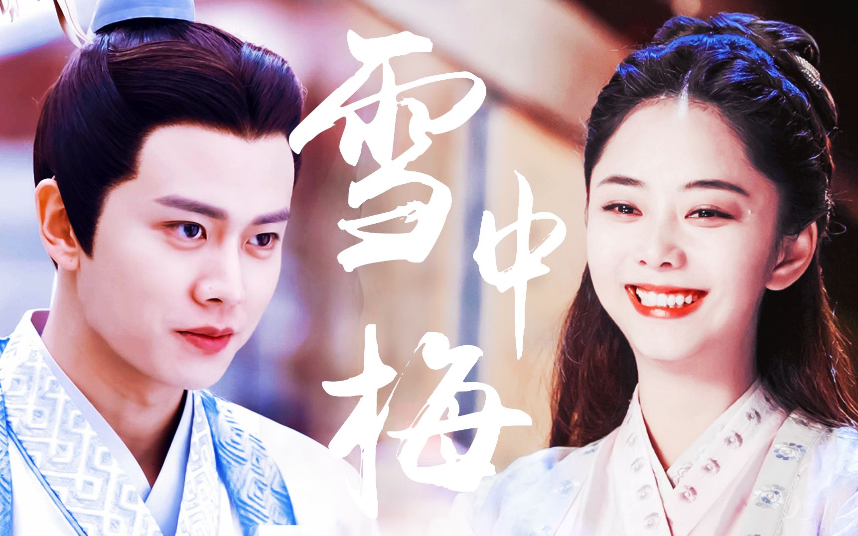 锦衣之下绎夏完结献礼名场面拯救曙光所谓金甲神人不