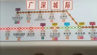 Download Video: 【铁路vlog】坐近坐远价格相同？一条铁路4条正线？神奇的锁票！广深城际C8005广州东站一站直达深圳站乘坐体验！