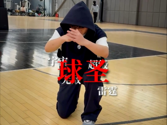 难道他是…