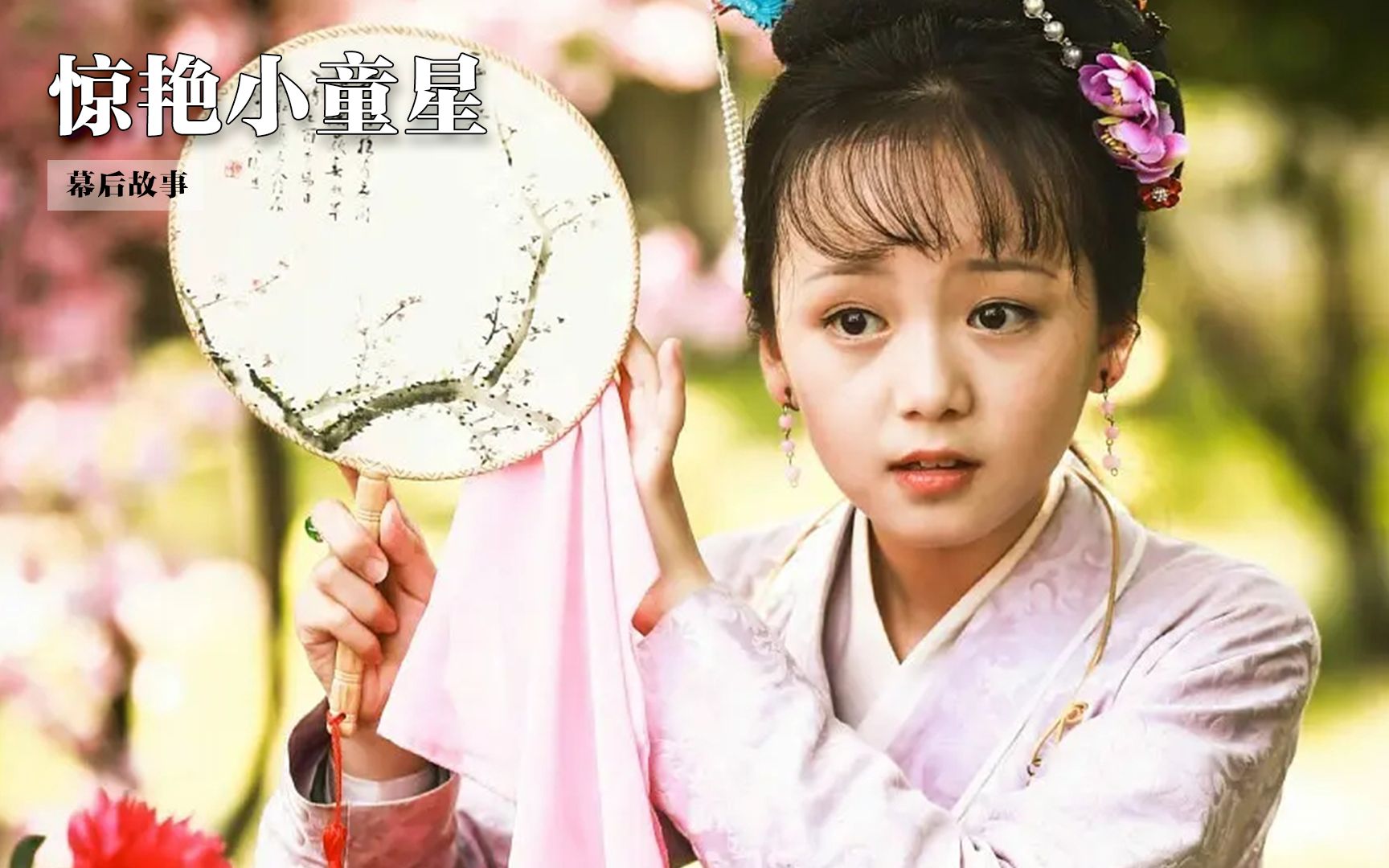 童星长大就像开盲盒,陶奕希发胖变样,裴佳欣等比例长大