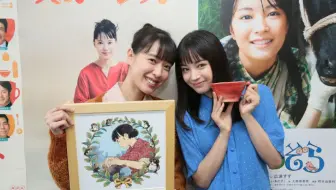 Nhk晨间剧惯例的交接仪式 夏空 女主角广濑丝丝将接力棒传给了 绯红 的女主角户田惠梨香 二人还互送了与两部剧相关的纪念礼物 哔哩哔哩 Bilibili