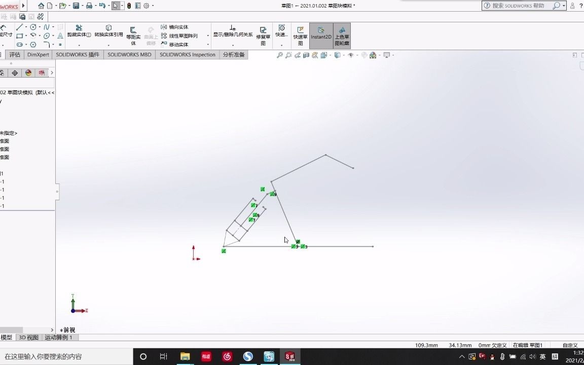 【solidworks】草图块制作,快速模拟机构哔哩哔哩bilibili