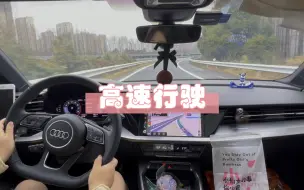 Download Video: 过年大堵车，惊险万分的高速行驶🚗，自动刹车感觉人都要冲出去了😂