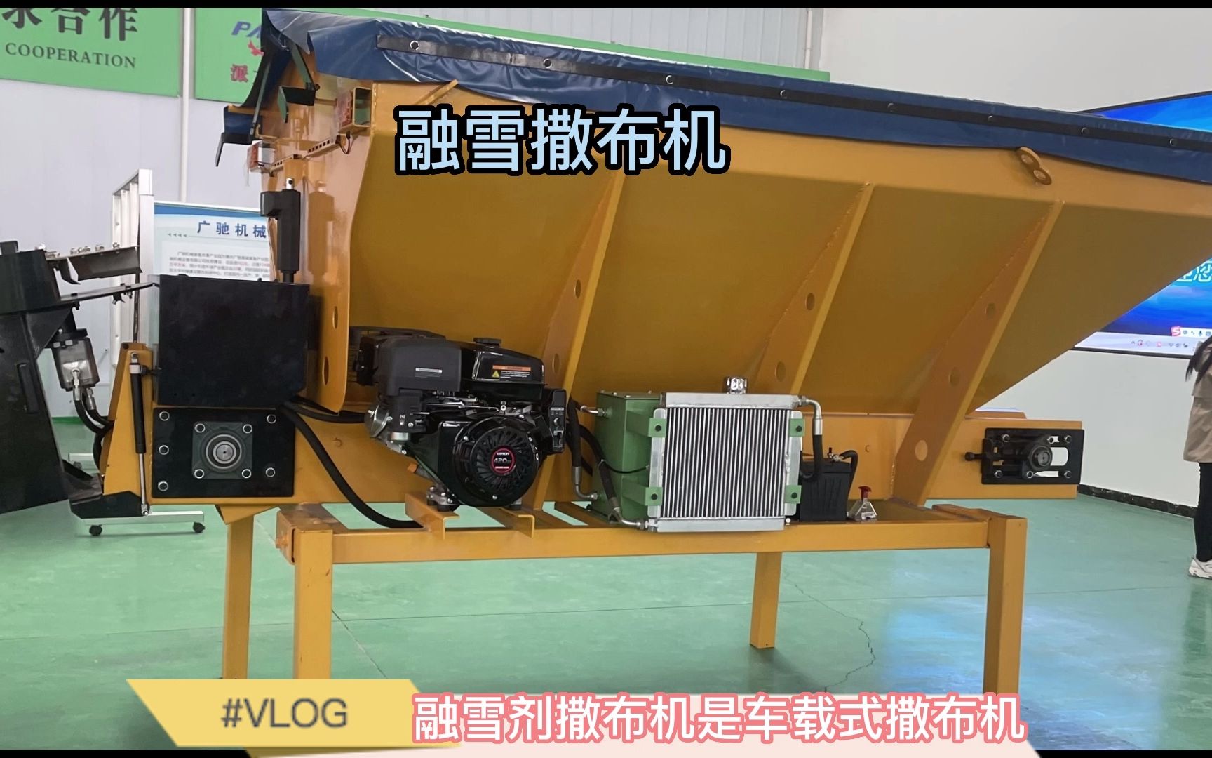 小型扫雪机 屋顶扫雪机 除雪撒布机