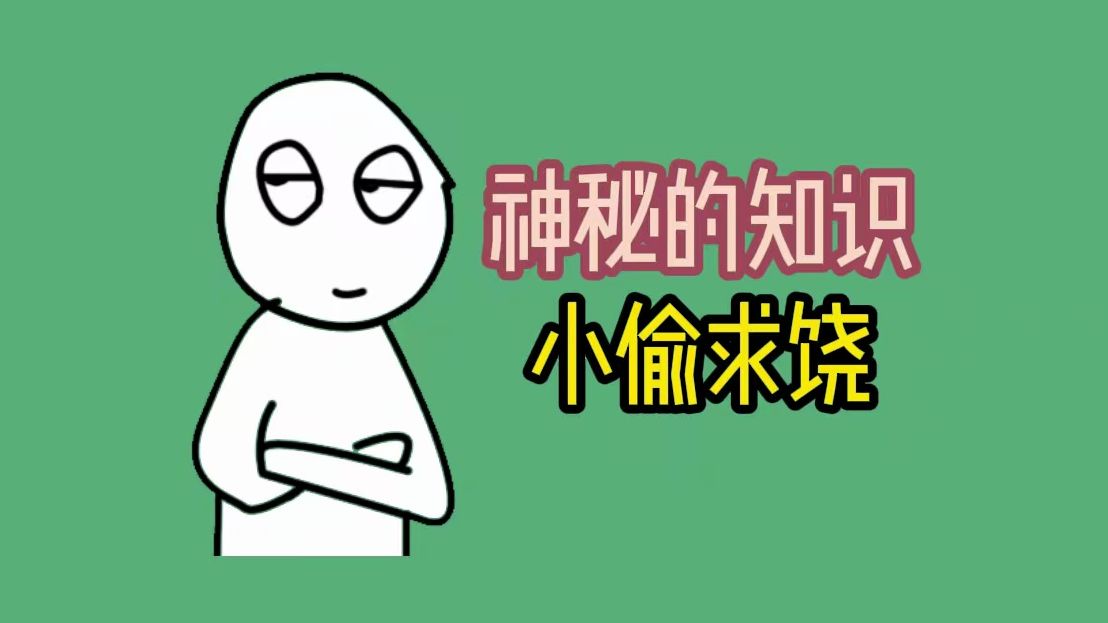 在盒马超市偷东西为什么没人管?哔哩哔哩bilibili