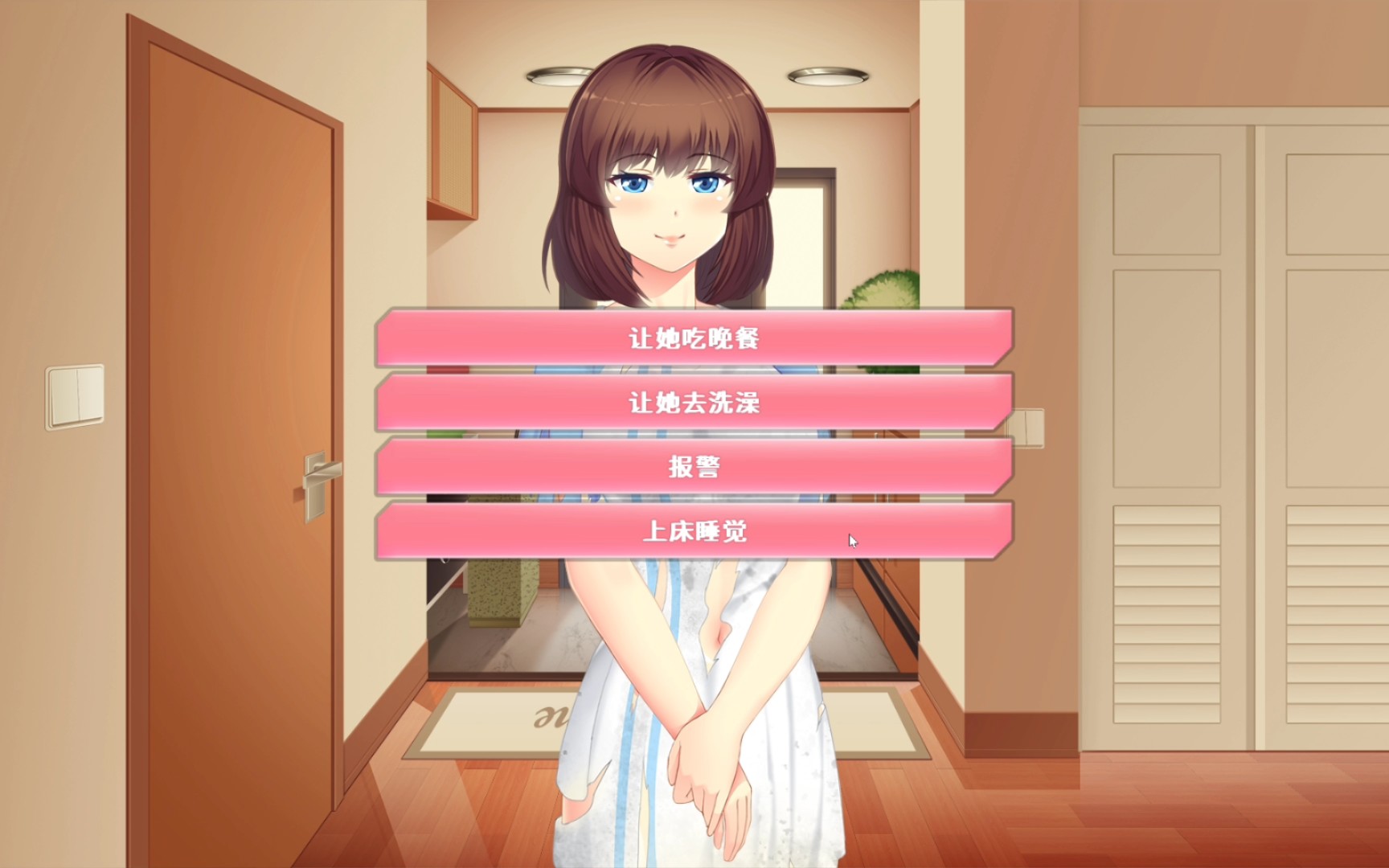 她的新回忆～HerNewMemory一直在游戏里面打来打去。没意思了，来玩一款互动游戏吧！