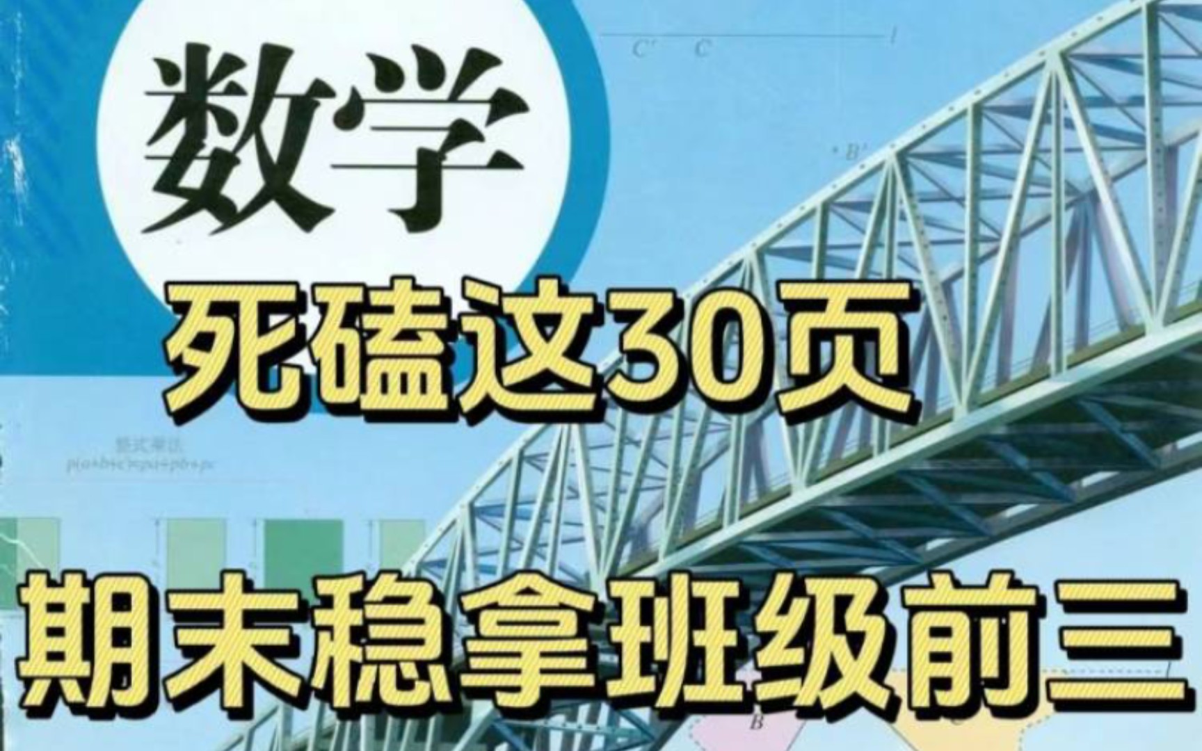 八年级上册初二数学全册知识点归纳总结𐟔奓”哩哔哩bilibili