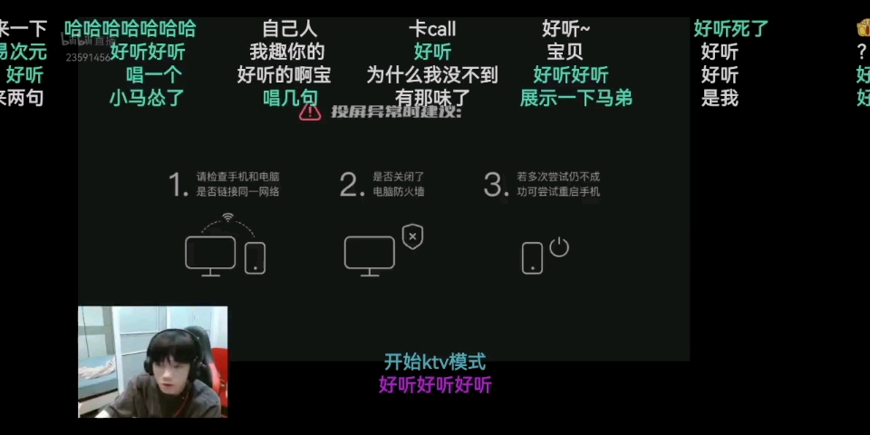 8.24 清清唱歌 马清清好可爱一直嘿嘿笑哔哩哔哩bilibili