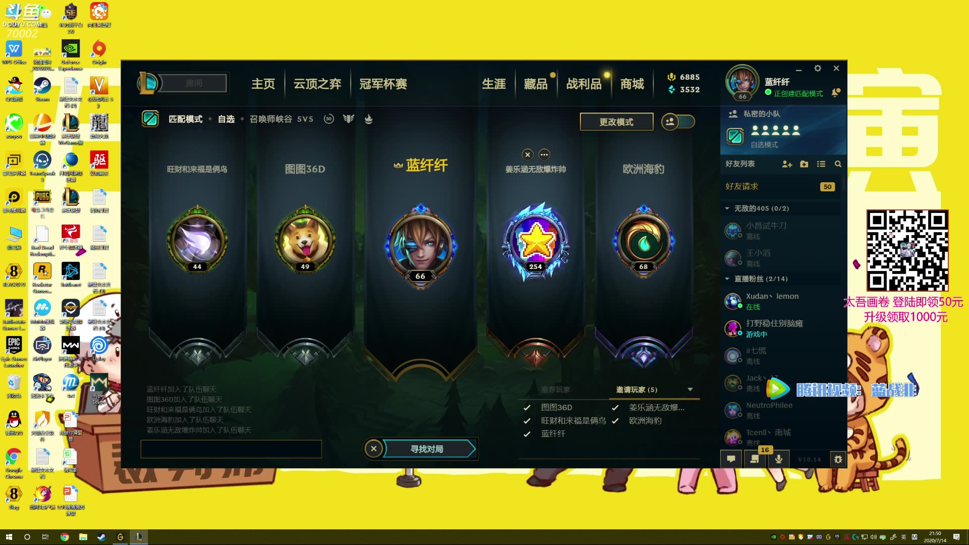 14下午录播演!就摁演!黄彦霖为了给蓝战非减肥真是操碎了心