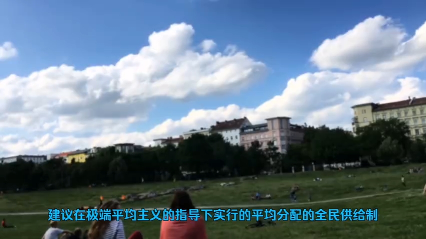 [图]【干货】让你的班级去城市化的五个妙招