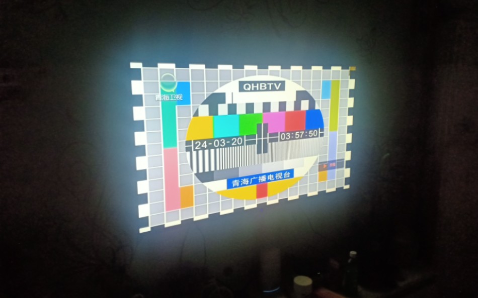 情海电视台测试卡20240320